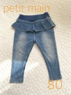 petit main デニムボトムス　80センチ