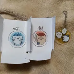 未使用 ナガノ ちいかわ アクリルキーチェーン ハチワレ くりまんじゅう 3点