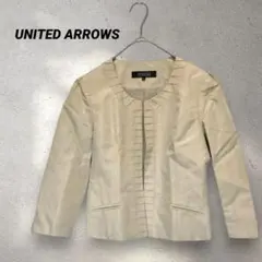 ユナイテッドアローズ ベージュ ノーカラージャケット 長袖 カジュアル 36
