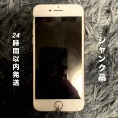 iPhone8 ゴールド ジャンク品
