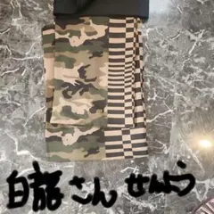 白龍さん専用　迷彩柄浴衣のサムネイル