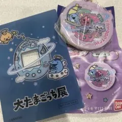 大たまごっち展 ミラー アクリルカード