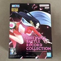 【未開封】ワンピースバトルレコードコレクション　ハンコック