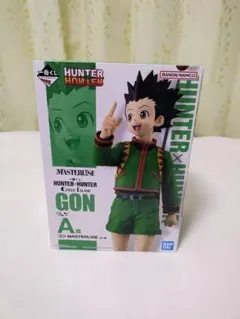 HUNTER×HUNTER ゴン　 MASTERLISE フィギュア