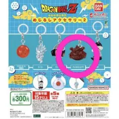 ドラゴンボールZ フィギュア