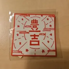 【新品・未開封】INI 許豊凡　カプセルトイ　ステッカーセット XQUARE