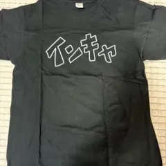 NANIMONO 2周年　vip Tシャツ　XL NANIMONO 2周年 vip Tシャツ XL - メルカリ