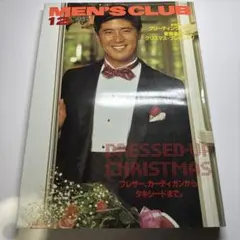 MEN'S CLUB 昭和52年 1977年 12月号 メンズクラブ - メルカリ