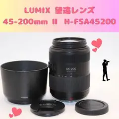 2026年最新】lumix 望遠レンズの人気アイテム - メルカリ