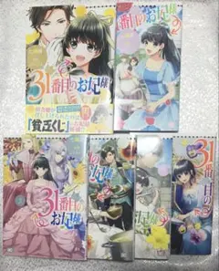 ミイ様 リクエスト 2点 まとめ商品