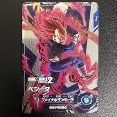ドラゴンボール スーパーダイバーズ ベジータ PUR - メルカリ