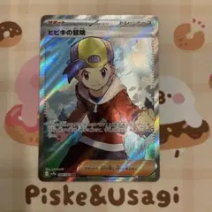 とむ様 リクエスト 2点 まとめ商品