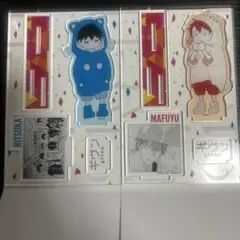 ギヴン 名場面アクリルスタンド 立夏 真冬 セット まとめ売り✩.*˚