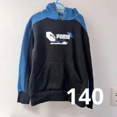 【送料無料】PUMA 黒青 パーカー 140センチ　美品