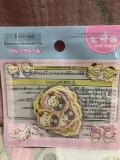 shii様 リクエスト 2点 まとめ商品