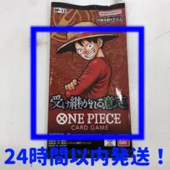 J*N様 【早い者勝ち!!!】ワンピースカード　受け継がれる意志　未開封パック