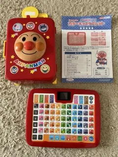 アンパンマンカラーキッズタブレット&アンパンマンキャリーケースガチャガチャセット