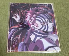 2026年最新】黒死牟 色紙の人気アイテム - メルカリ