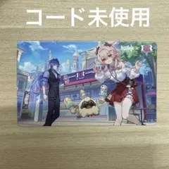 原神 サーティーワン　31 コラボ　未使用シリアルコード付きカード