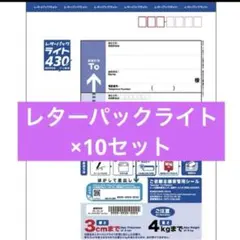 2025年最新】レターライトの人気アイテム - メルカリ