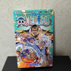 ONE PIECE 　ワンピース　108
