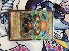 遊戯王 スタージャンクシンクロン オーバーフレーム ウルトラ