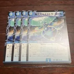 Item thumbnail for item cd439f94-cc23-4f01-a43b-334d5ebdb569