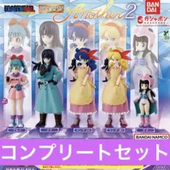 HGドラゴンボール Another2 コンプリート　５種類