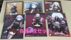 エネルギー バンドリ AveMujica 10枚セット ヴァンガード - メルカリ