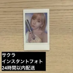 2026年最新】lE sserafim サクラ チェキの人気アイテム - メルカリ