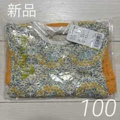 【新品】moimoln モイモルン クール素材 ベリントップス＆パンツ イエローのサムネイル