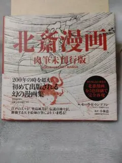 Item thumbnail for item 85cecc4a-a25c-431d-82ff-a2534ef7f737