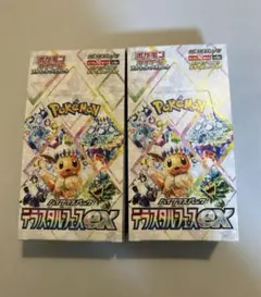 テラスタルフェスbox ×2 シュリンクなし ペリペリあり