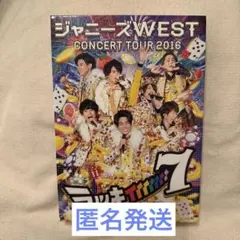 2026年最新】ジャニーズwest ラッキィィィィィィィ7 初回の人気