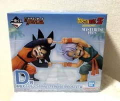 一番くじ ドラゴンボールD賞 孫悟天＆トランクス MASTERLISE PLUS