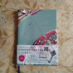 Mayan Année Vol.6 2025年用プランナー