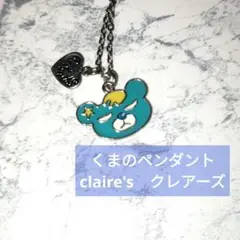 クレアーズ　くまのペンダント　銀色ネックレス　素材不明　claire's　Y2Kのサムネイル