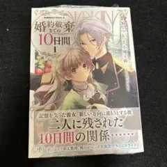 まいεïз。* 本棚整理中様 リクエスト 2点 まとめ商品