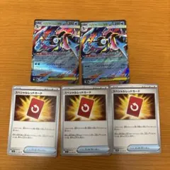 メガゲッコウガex RR スペシャルレッドカード ポケカ
