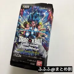 2026年最新】ドラゴンボール フュージョンワールド BOXの人気アイテム