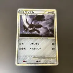 2026年最新】048/080 l2の人気アイテム - メルカリ