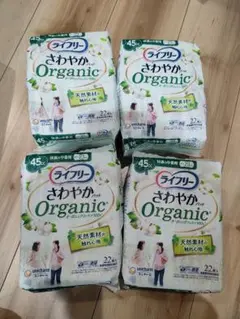 ライフリー さわやかパッド Organic 45cc 22枚入り×4個セット