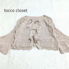 Item thumbnail for item 21f8f77b-aaa1-4d44-8472-28c064fc84fd