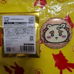 ちいかわ トレーディングギラギラ缶バッジ シーサー