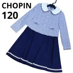 1点もの！ショパン　120 女の子　フォーマル　入学式　卒園式　ネイビー　お受験
