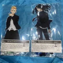 【あたり景品賞】東京リベンジャーズ 花垣武道 場地圭介 BIGアクリルスタンド