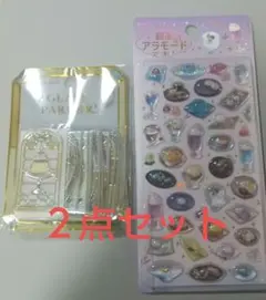 喫茶アラモード雅 ガラスパーラー クーリア