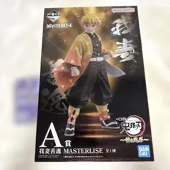 鬼滅の刃 一番くじ A賞 我妻善逸