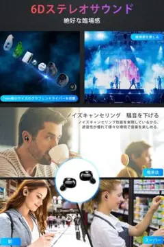 Bluetoothイヤホン iOS&Android対応‼︎長時間再生!!A300