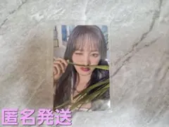 IVE リズ トレカ